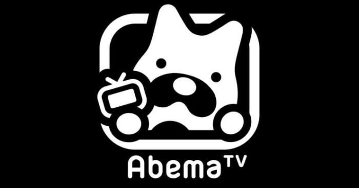 AbemaTVを見て無料で暇つぶし