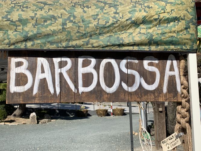 東三河でハンドメイド・植物などの商品を販売している、『BARBOSSA』のご紹介