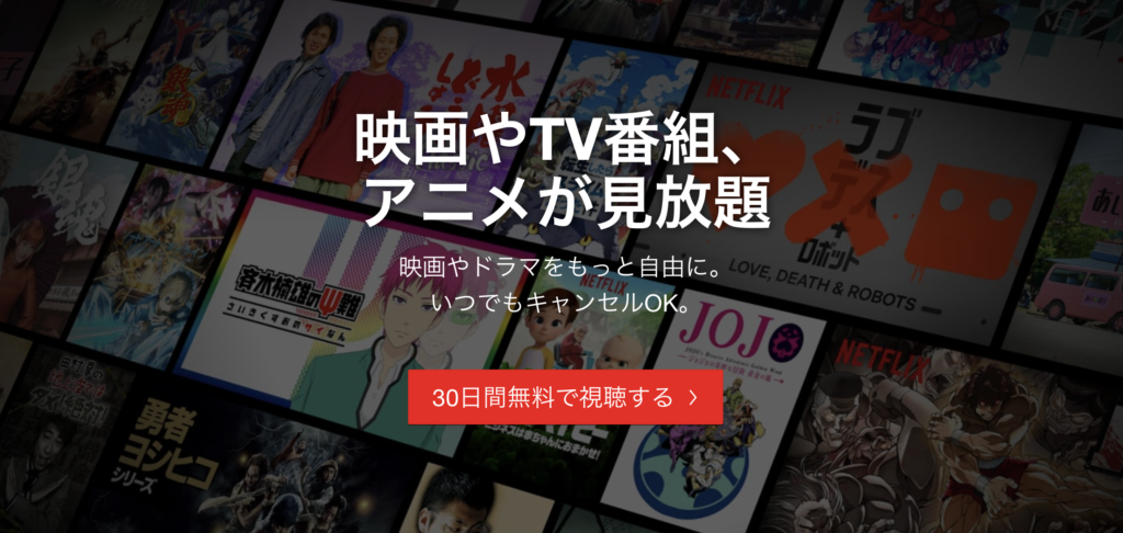 おすすめVOD アマゾンプライム
