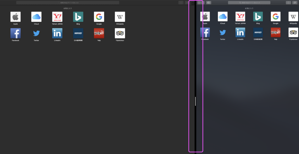 Macの標準装備の『Split View』を使う方法３